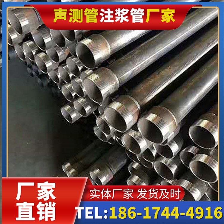 顺昌桩基施工声测管在地震区的应用要求